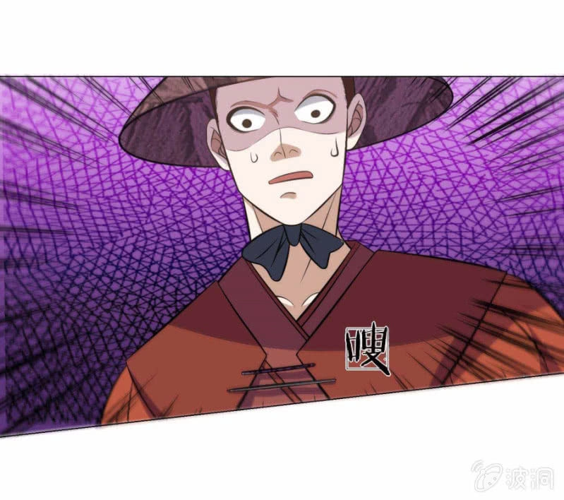 Tuyệt Thế Thần Hoàng Chapter 100 - 20