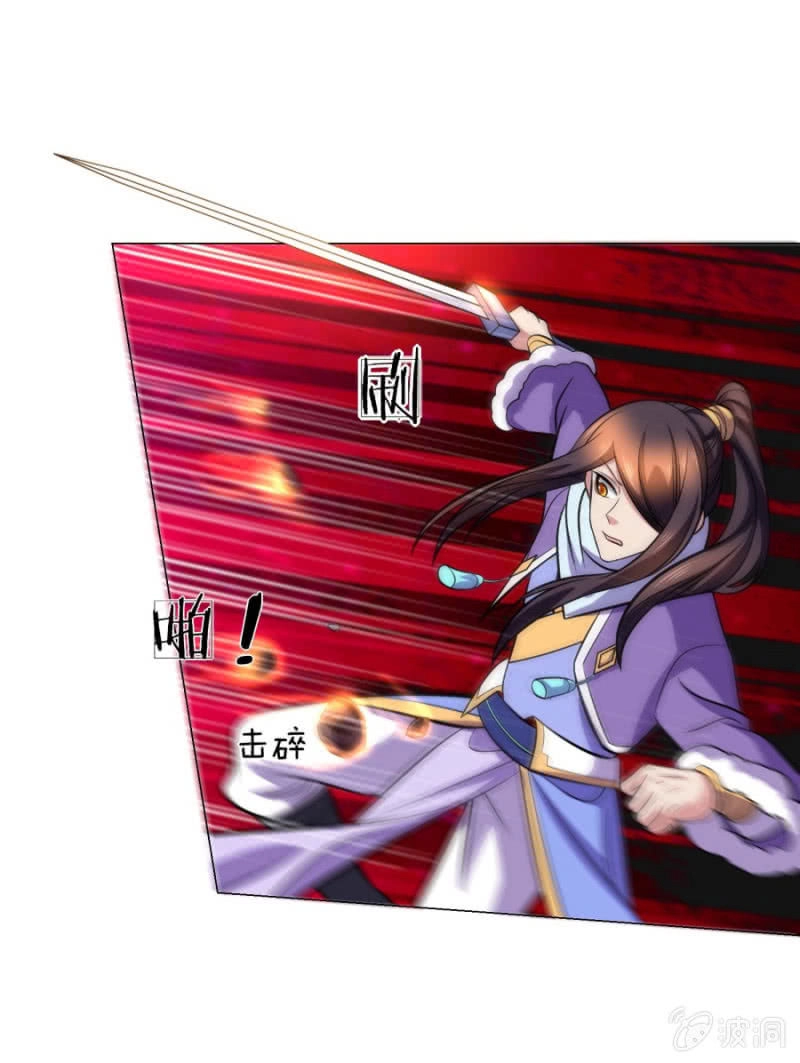 Tuyệt Thế Thần Hoàng Chapter 100 - 22