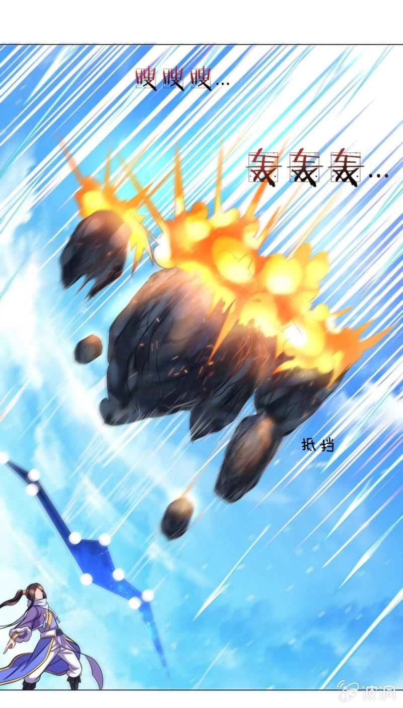 Tuyệt Thế Thần Hoàng Chapter 101 - 21