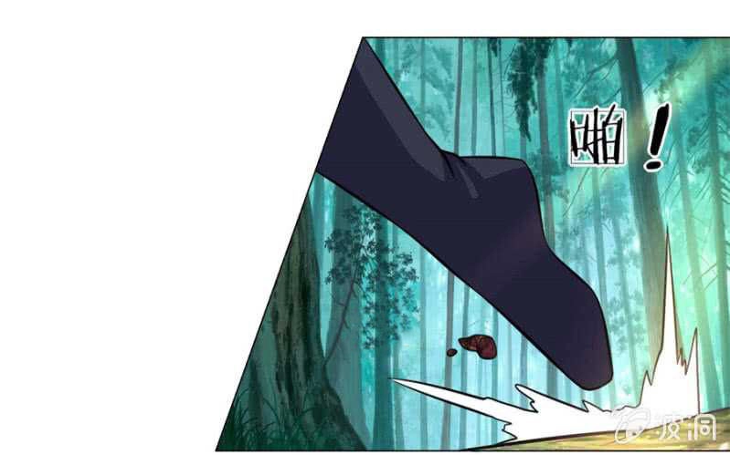 Tuyệt Thế Thần Hoàng Chapter 101 - 31