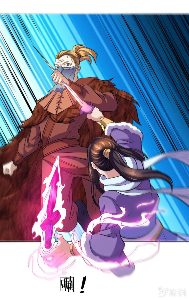 Tuyệt Thế Thần Hoàng Chapter 103 - 2