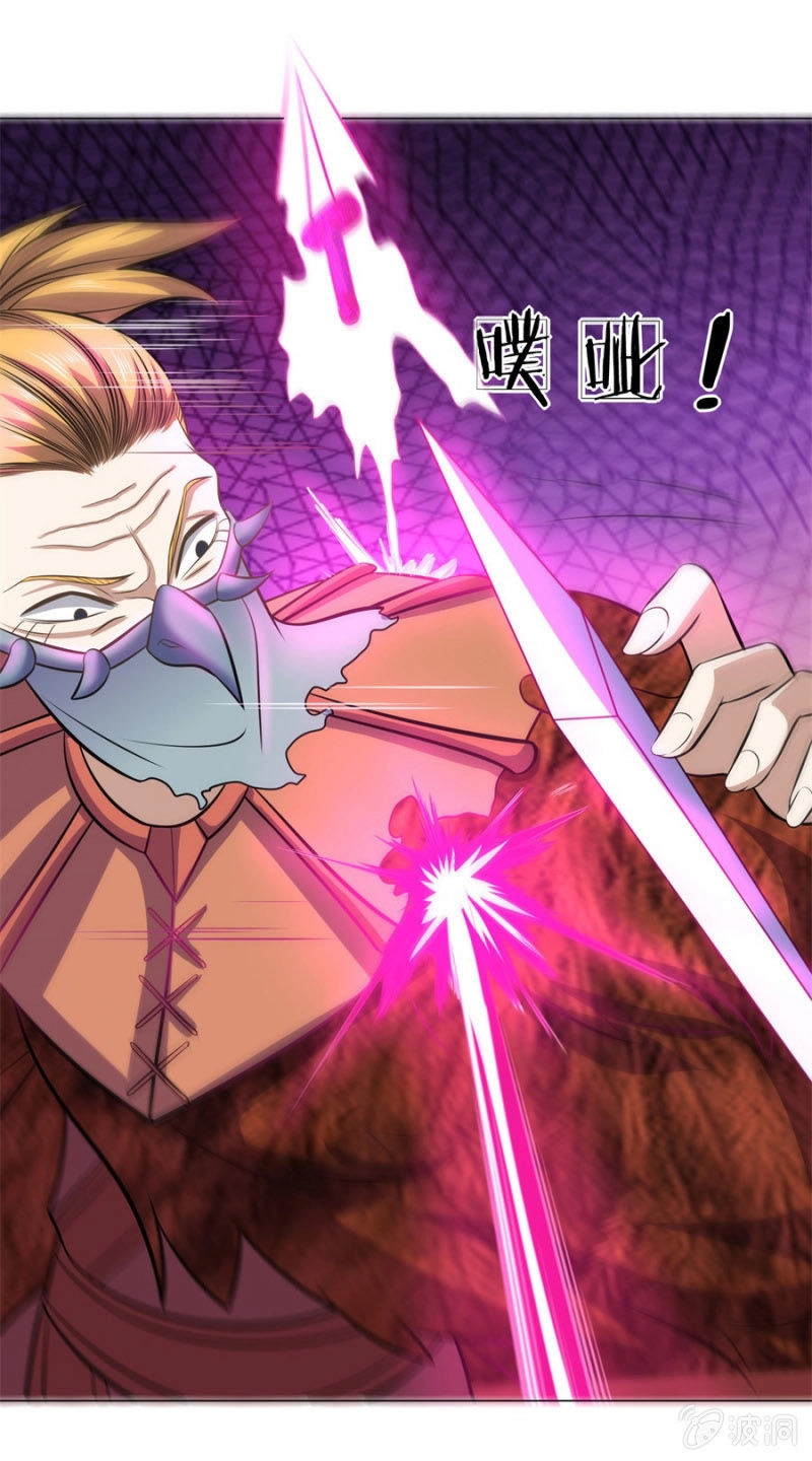 Tuyệt Thế Thần Hoàng Chapter 103 - 5