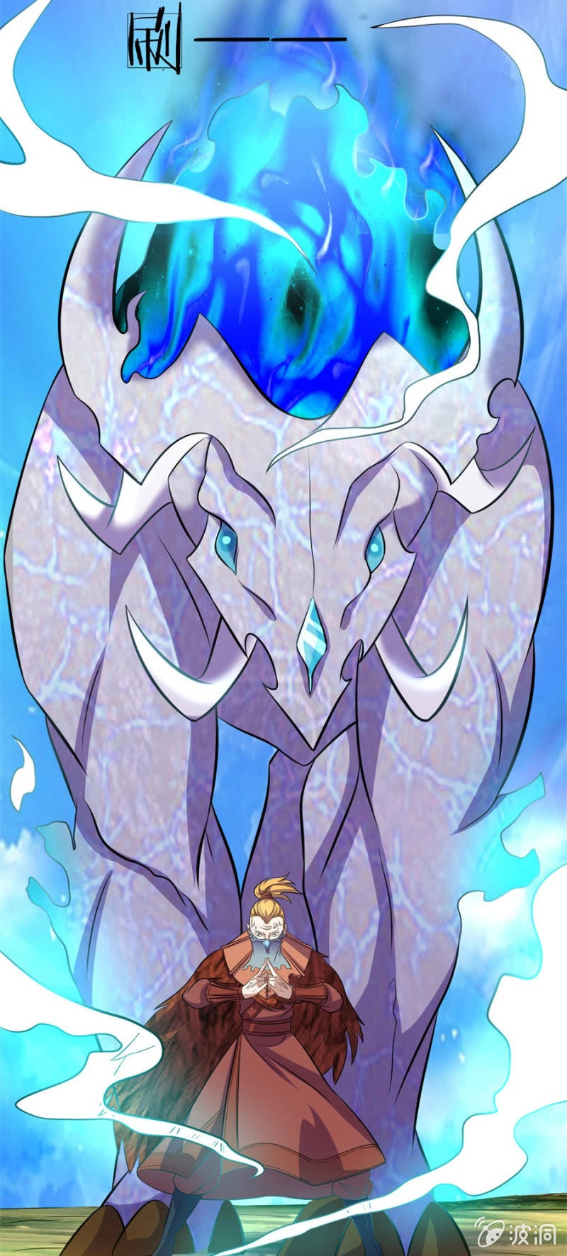 Tuyệt Thế Thần Hoàng Chapter 103 - 10