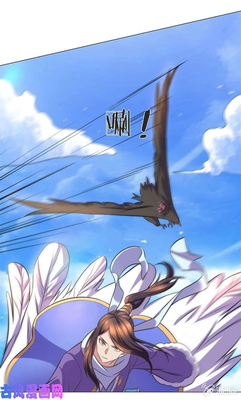 Tuyệt Thế Thần Hoàng Chapter 104 - 7