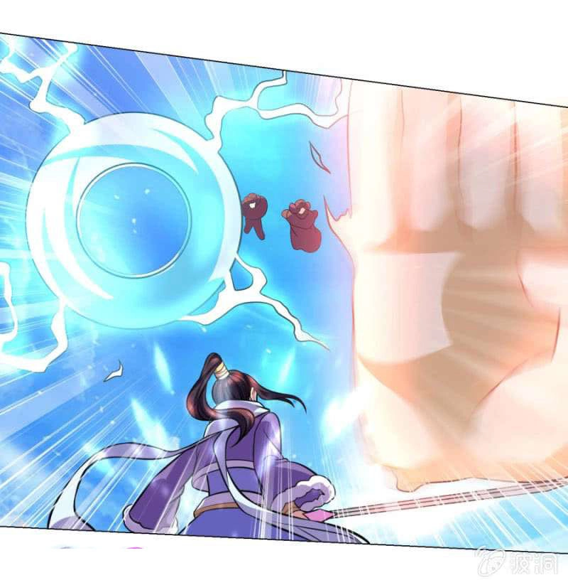 Tuyệt Thế Thần Hoàng Chapter 105 - 11