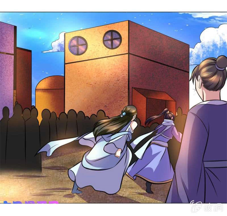 Tuyệt Thế Thần Hoàng Chapter 105 - 36