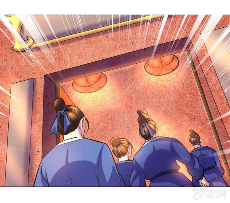 Tuyệt Thế Thần Hoàng Chapter 106 - 25