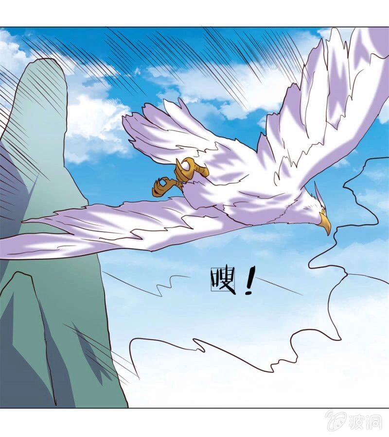 Tuyệt Thế Thần Hoàng Chapter 108 - 25