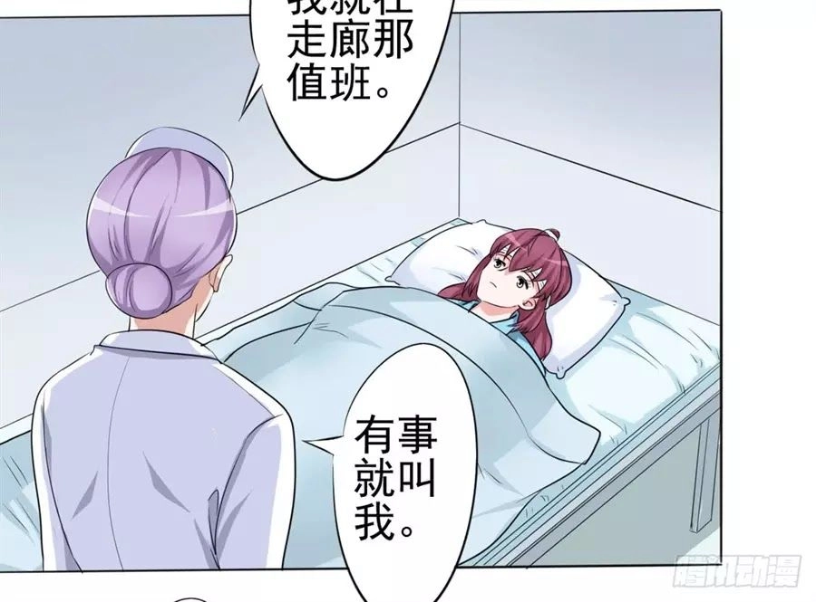 Sự Cứu Rỗi Của Người Vợ Chapter 36 - 162