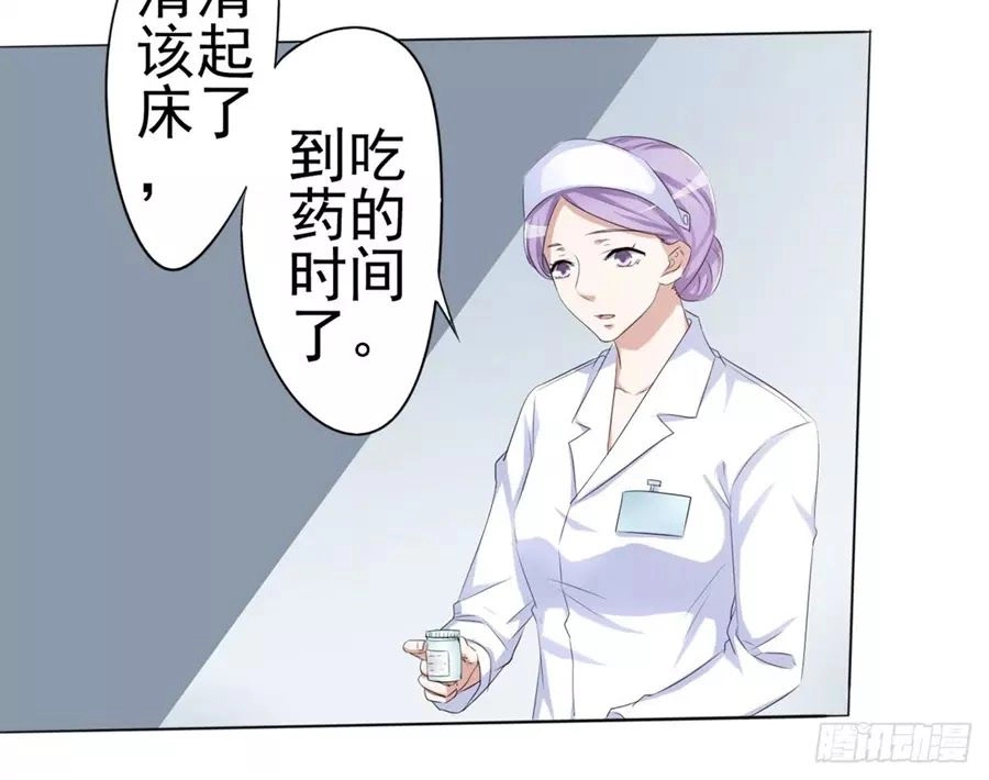 Sự Cứu Rỗi Của Người Vợ Chapter 36 - 167