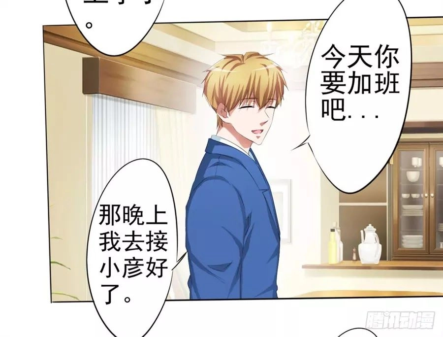 Sự Cứu Rỗi Của Người Vợ Chapter 36 - 197