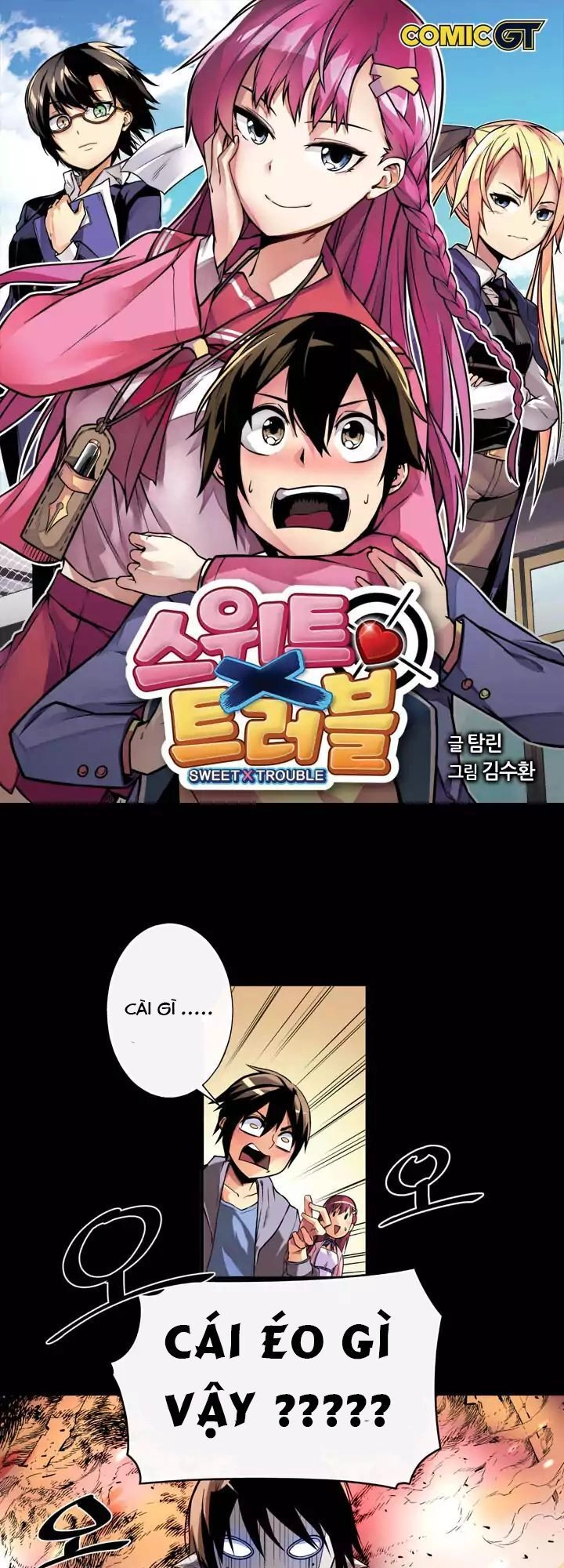 Sweet X Trouble Chapter 15 - 3