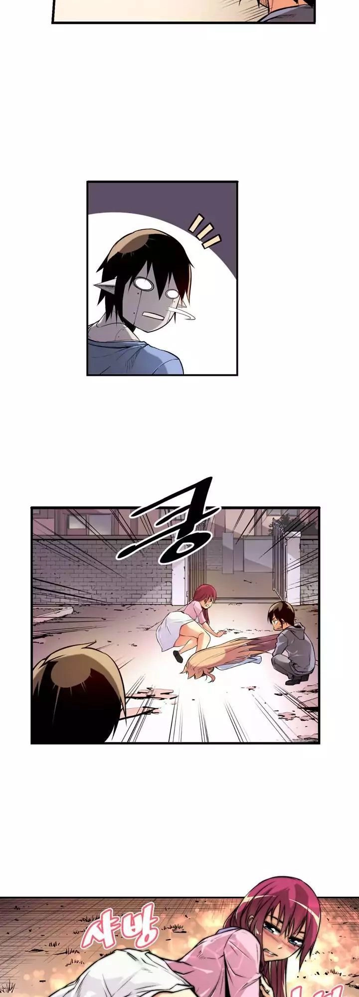 Sweet X Trouble Chapter 15 - 11