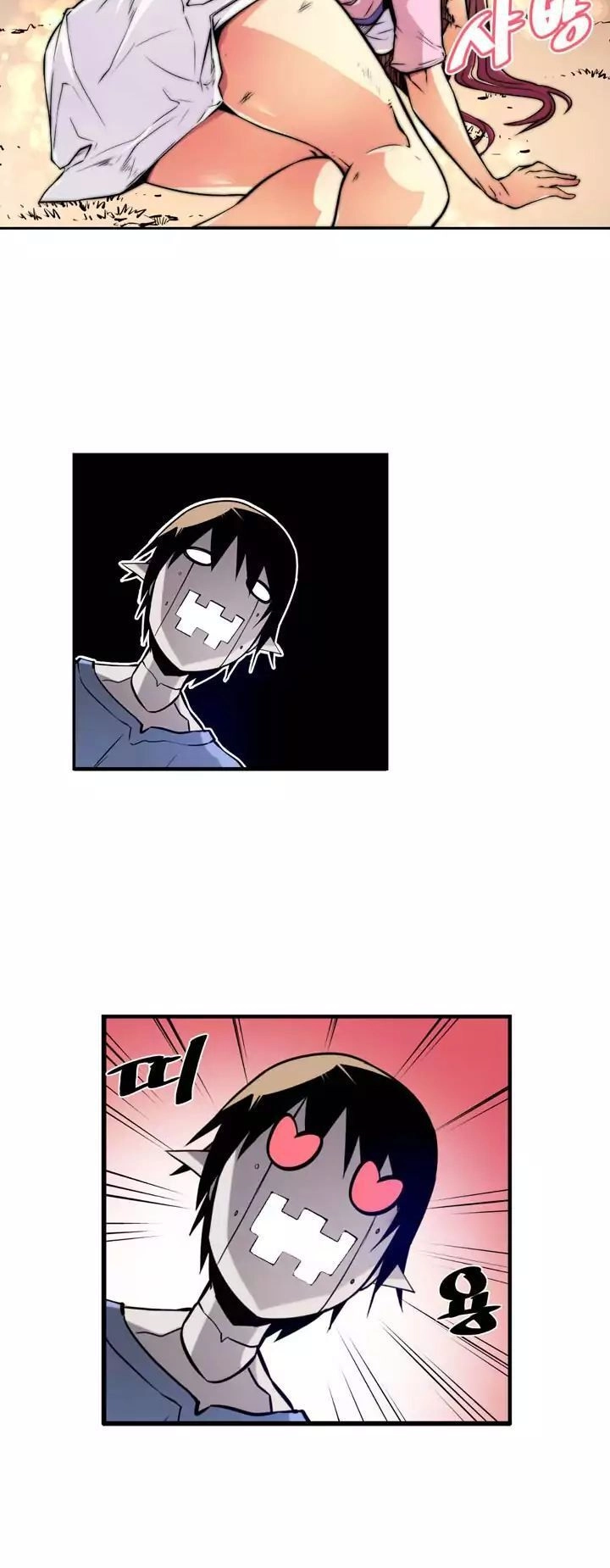 Sweet X Trouble Chapter 15 - 12