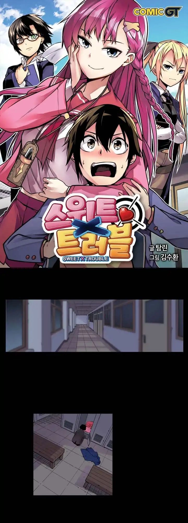 Sweet X Trouble Chapter 16 - 3