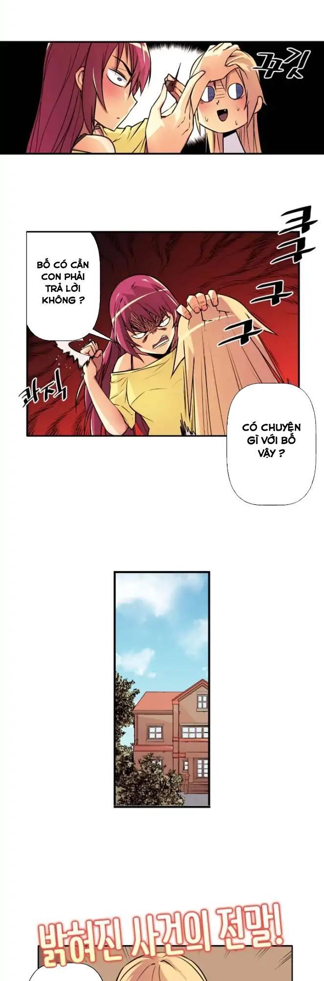 Sweet X Trouble Chapter 19 - 6