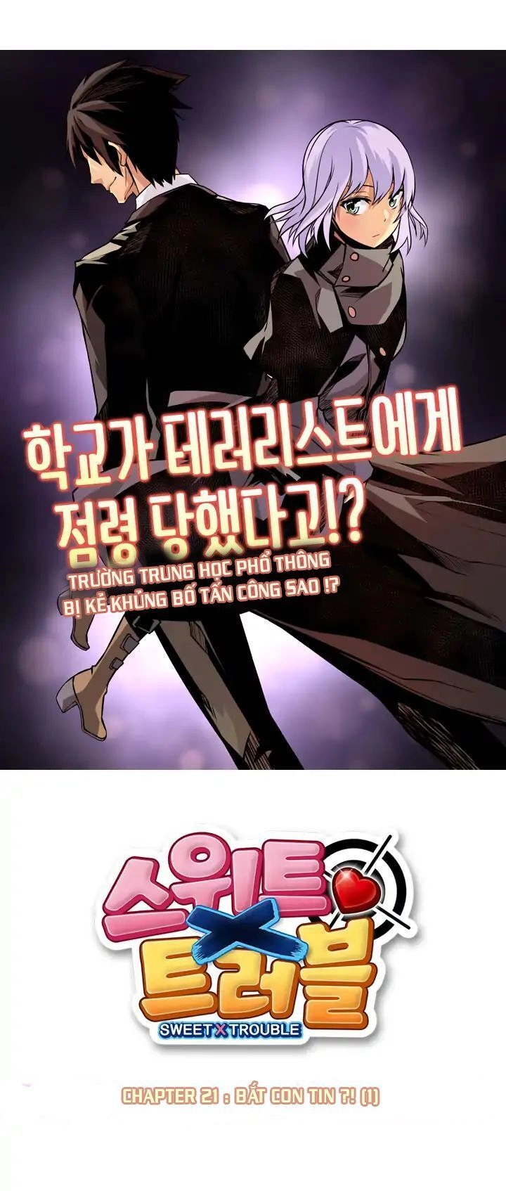 Sweet X Trouble Chapter 21 - 7