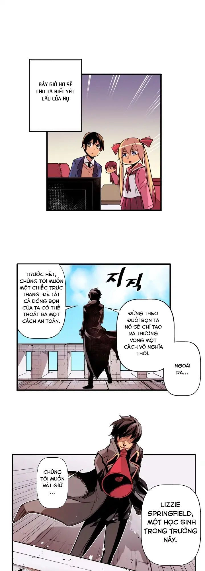 Sweet X Trouble Chapter 21 - 12