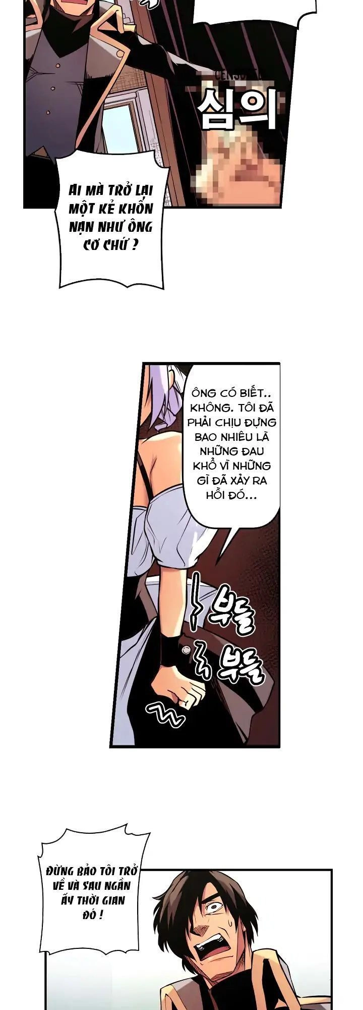 Sweet X Trouble Chapter 24 - 15