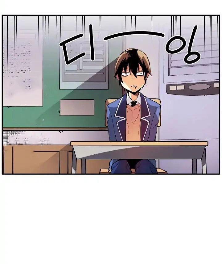 Sweet X Trouble Chapter 25 - 13