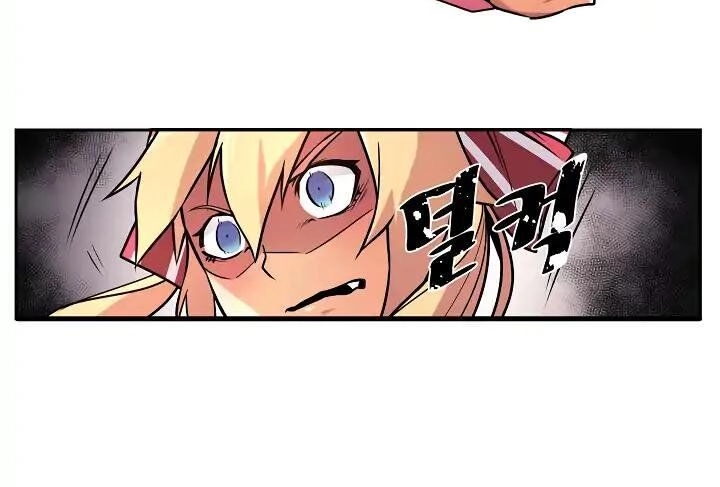 Sweet X Trouble Chapter 26 - 23