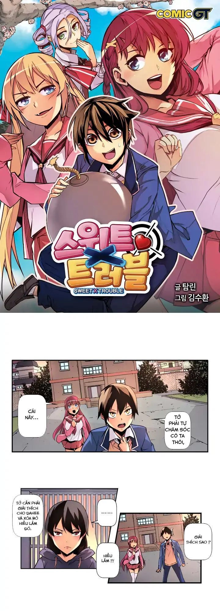 Sweet X Trouble Chapter 28 - 4