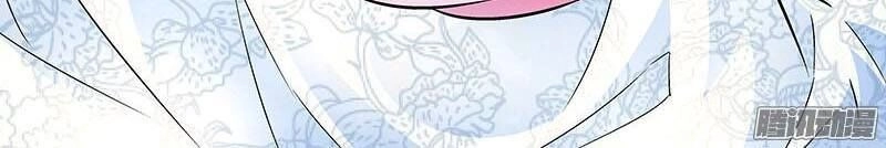 Cường Sủng Hào Môn Tiểu Manh Thê Chapter 14 - 5