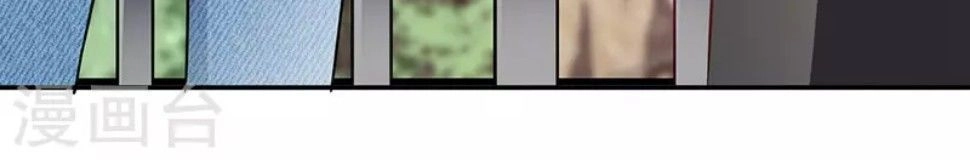 Thiên Y Hoa Hạ Chapter 1.1 - 10