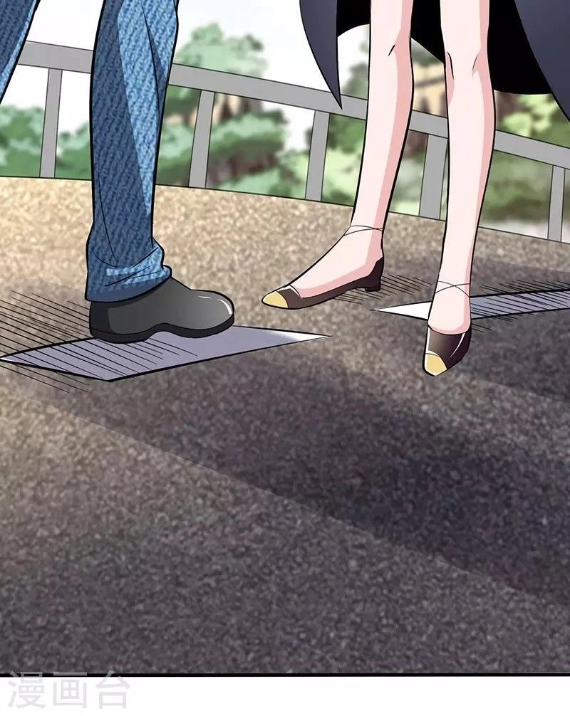 Thiên Y Hoa Hạ Chapter 2 - 6