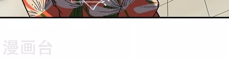 Thiên Y Hoa Hạ Chapter 2 - 15