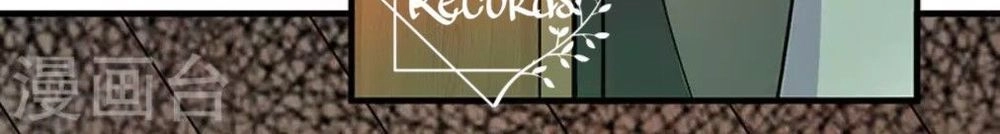 Thiên Y Hoa Hạ Chapter 2.3 - 4