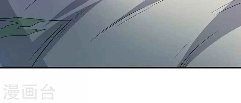 Thiên Y Hoa Hạ Chapter 2.3 - 6