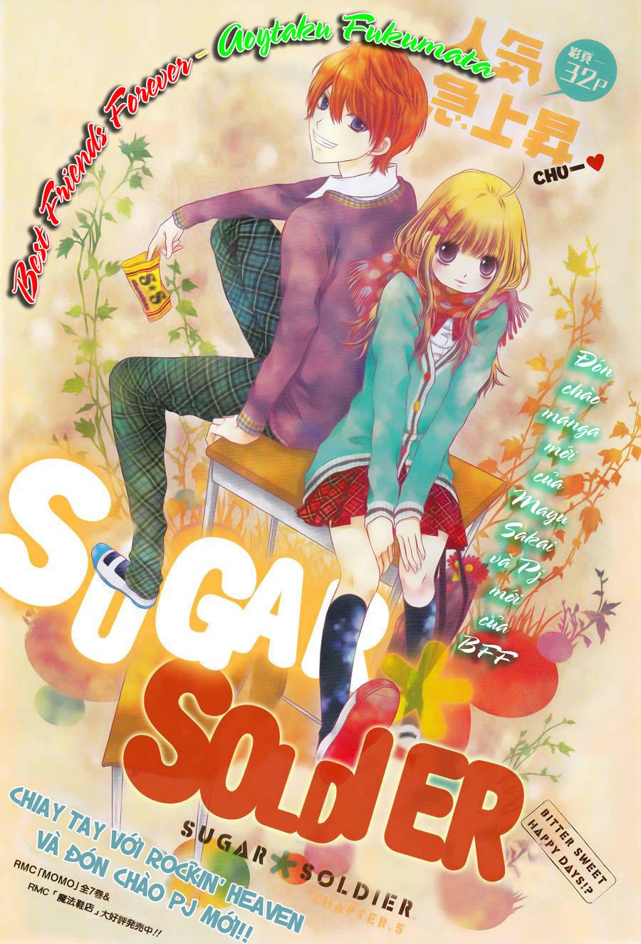 Sugar Soldier Chapter 1 - 3
