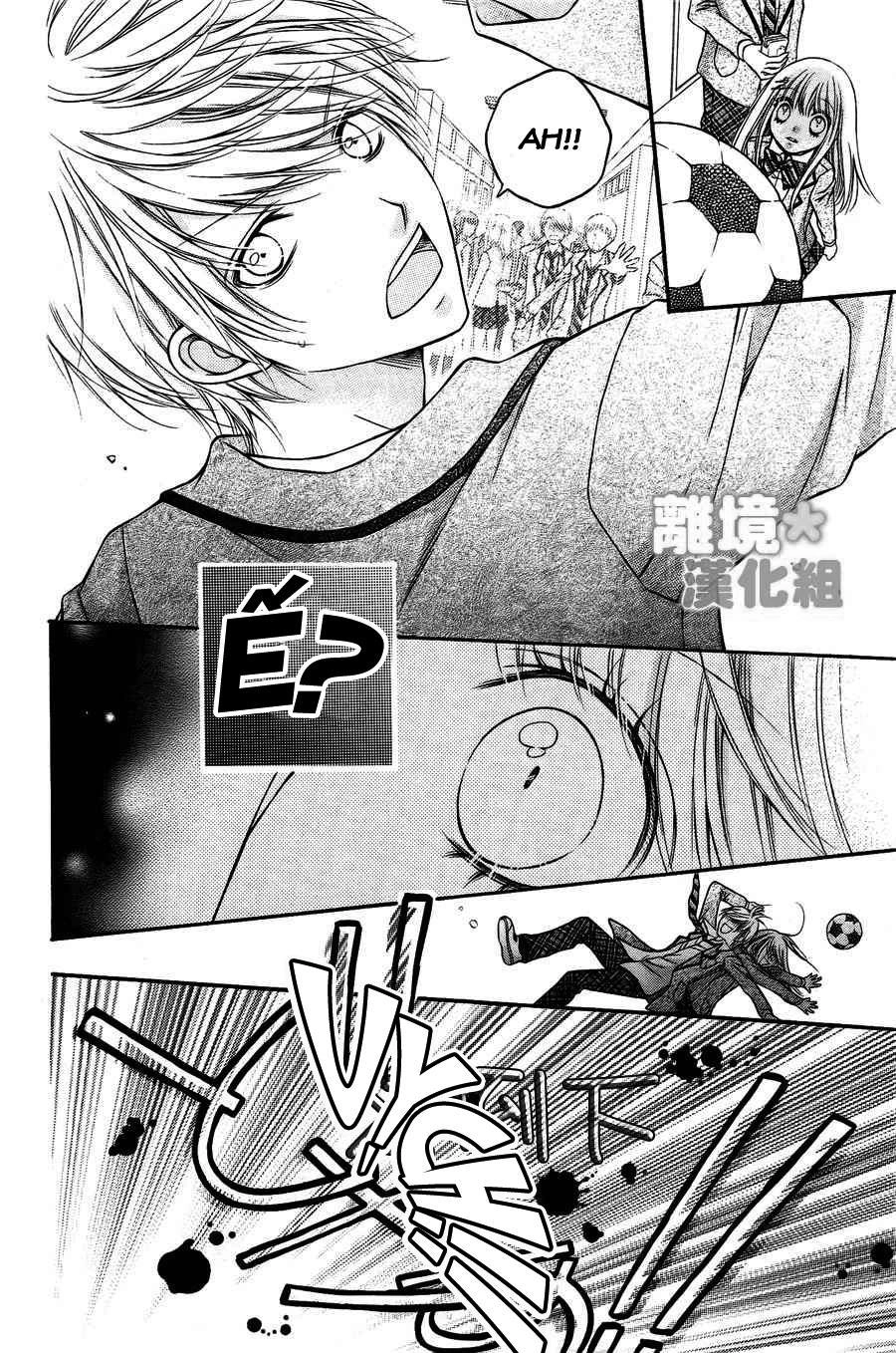 Sugar Soldier Chapter 1 - 14