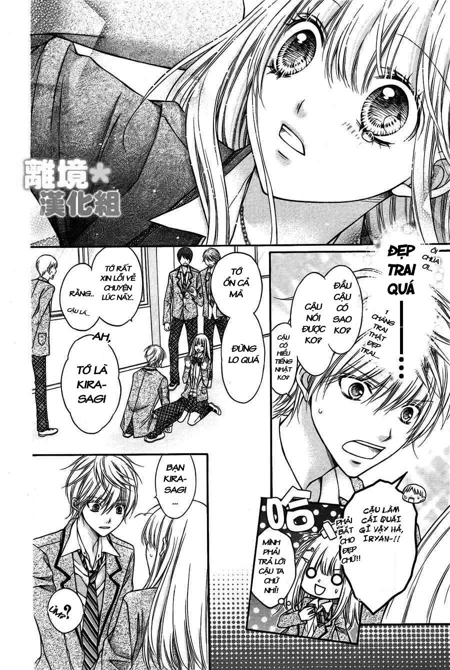 Sugar Soldier Chapter 1 - 16