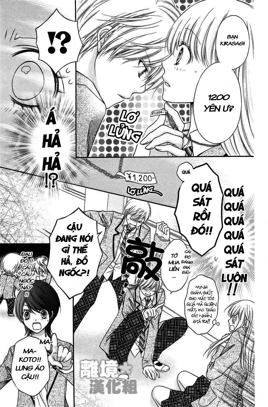 Sugar Soldier Chapter 1 - 17