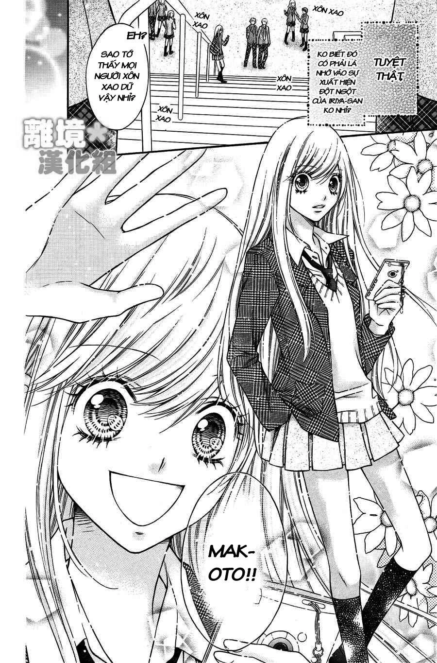 Sugar Soldier Chapter 1 - 24