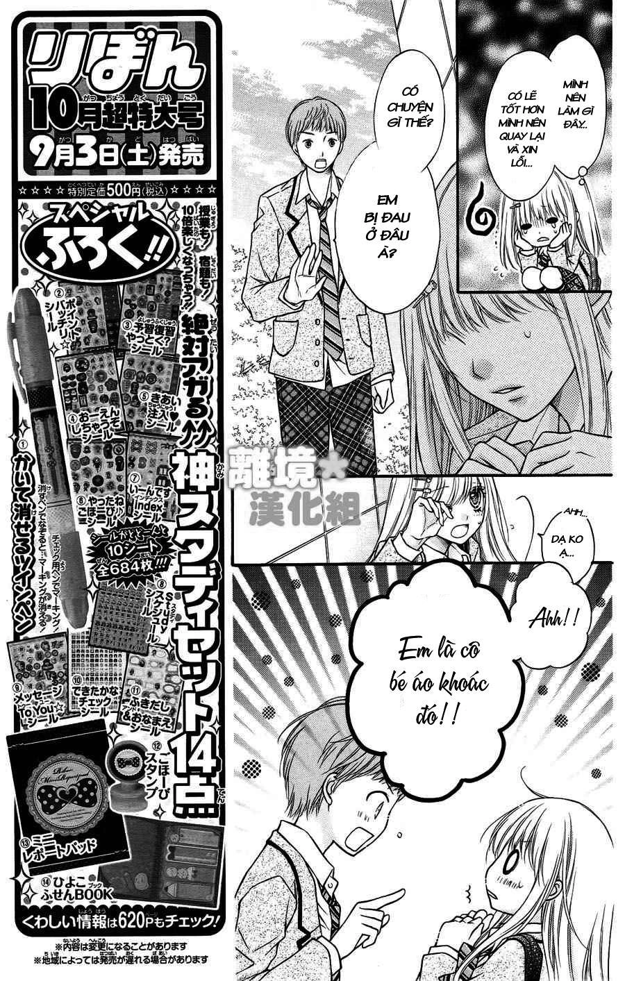 Sugar Soldier Chapter 1 - 29