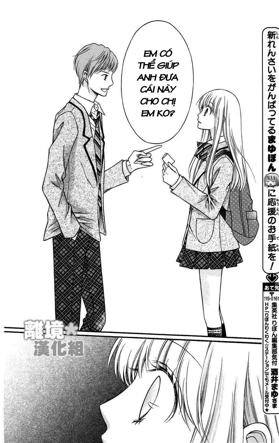 Sugar Soldier Chapter 1 - 32