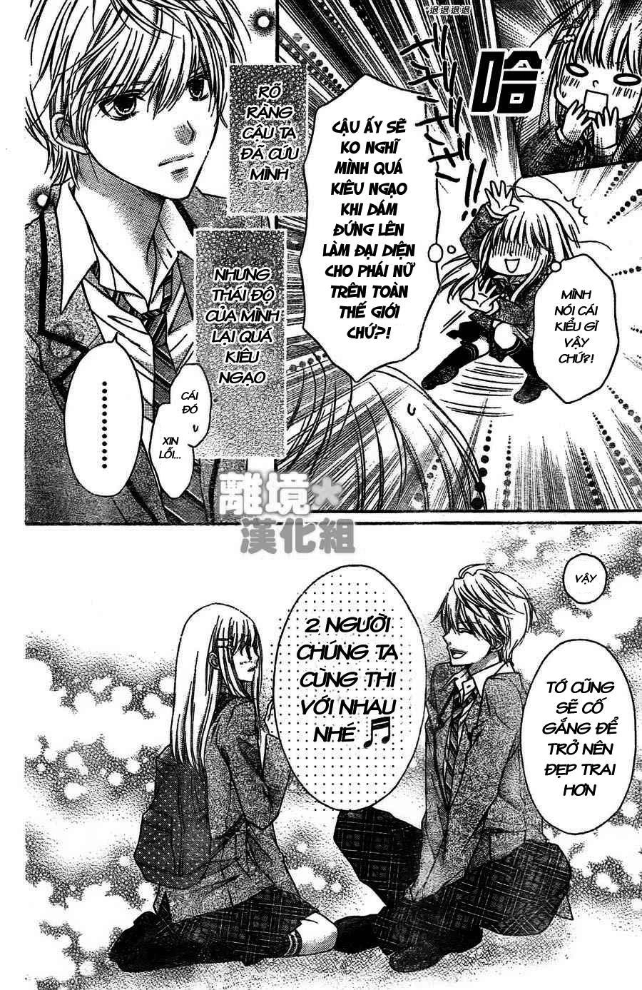 Sugar Soldier Chapter 1 - 46