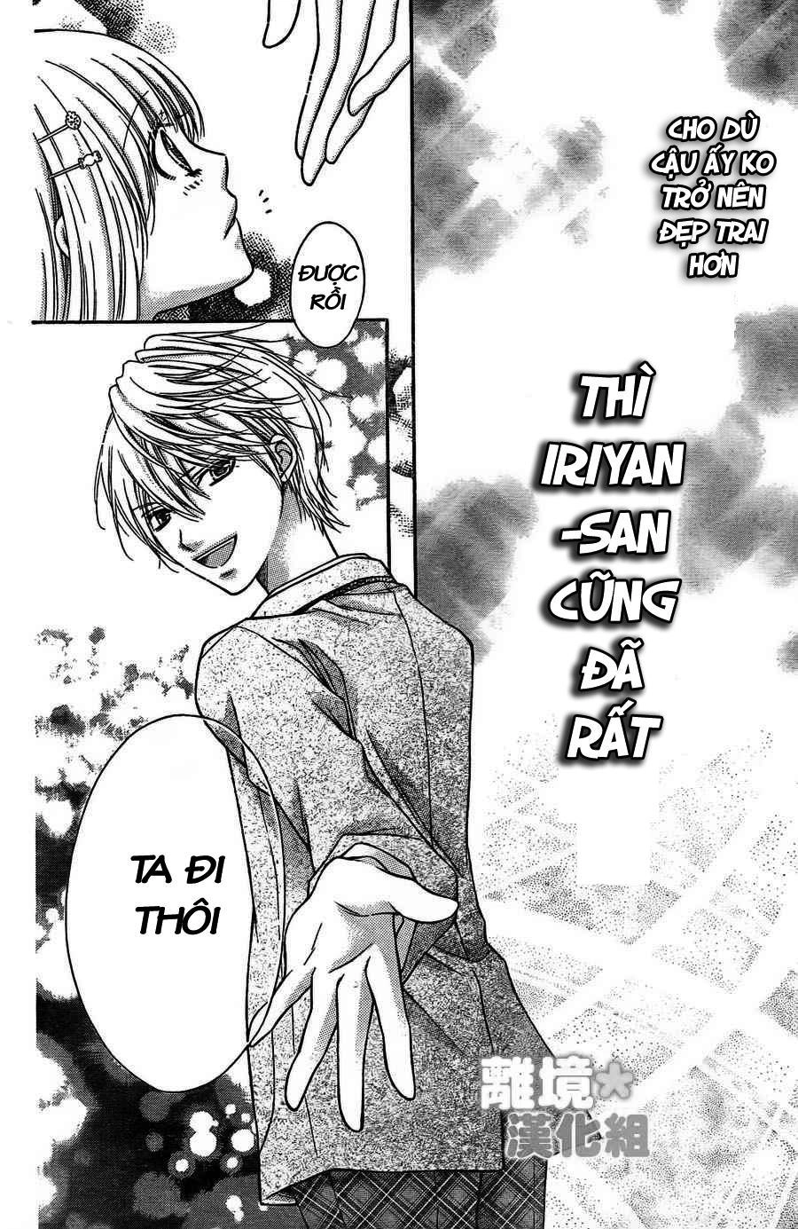 Sugar Soldier Chapter 1 - 48