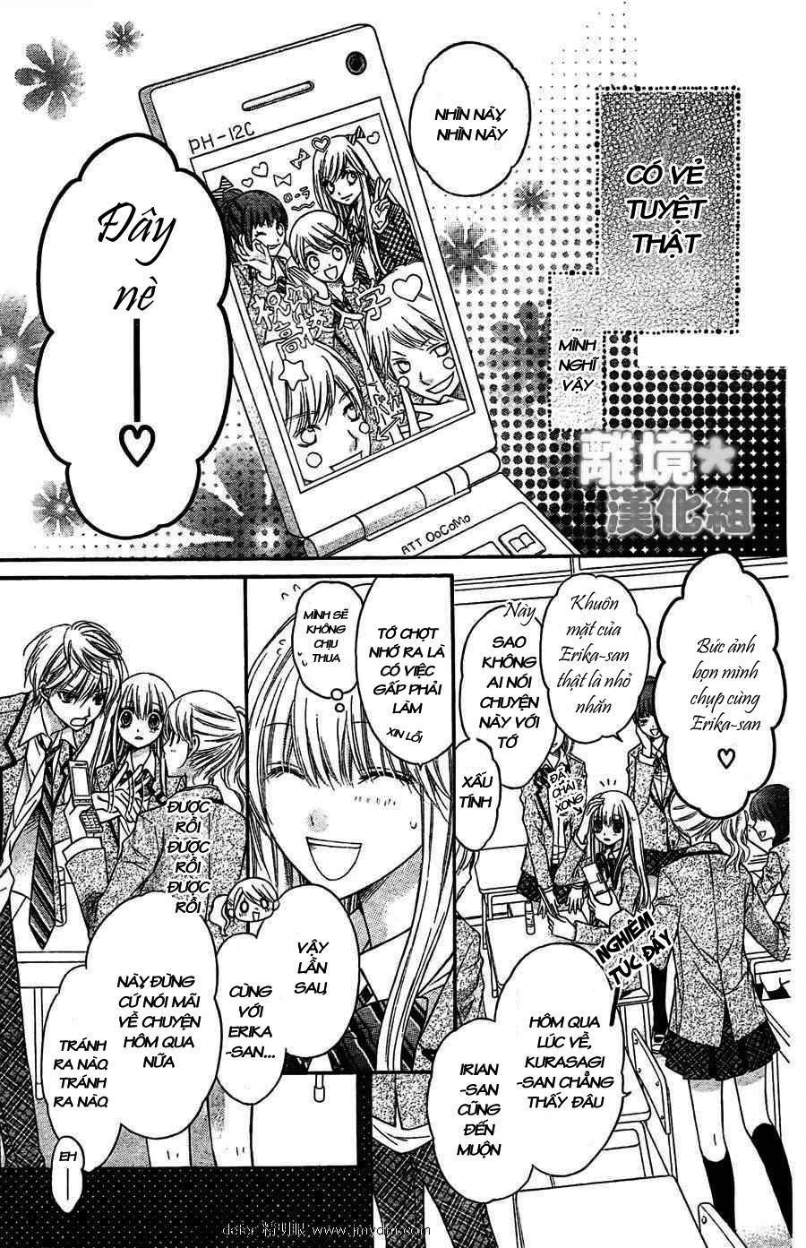 Sugar Soldier Chapter 2 - 12