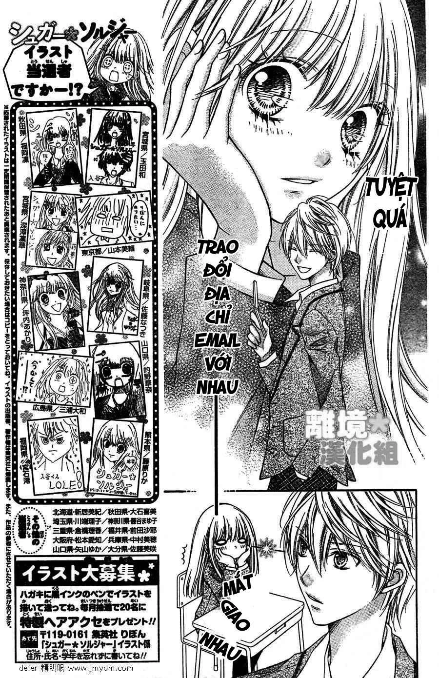 Sugar Soldier Chapter 2 - 14