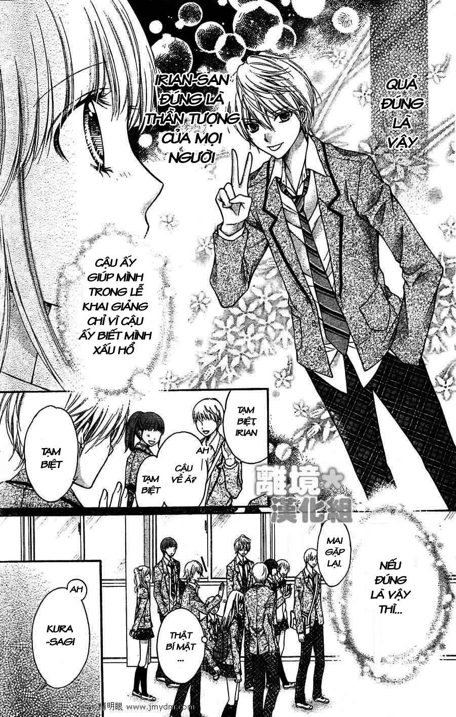 Sugar Soldier Chapter 2 - 24