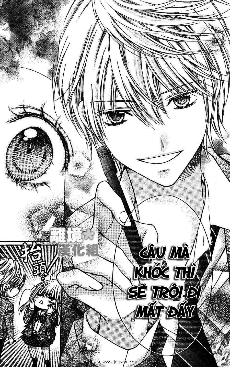 Sugar Soldier Chapter 2 - 32