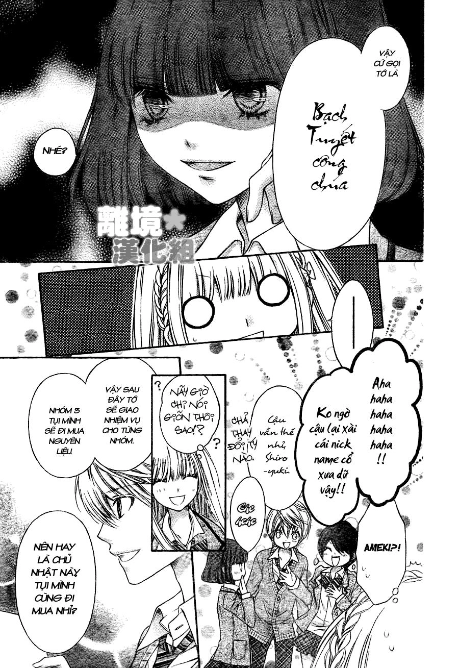 Sugar Soldier Chapter 3 - 13