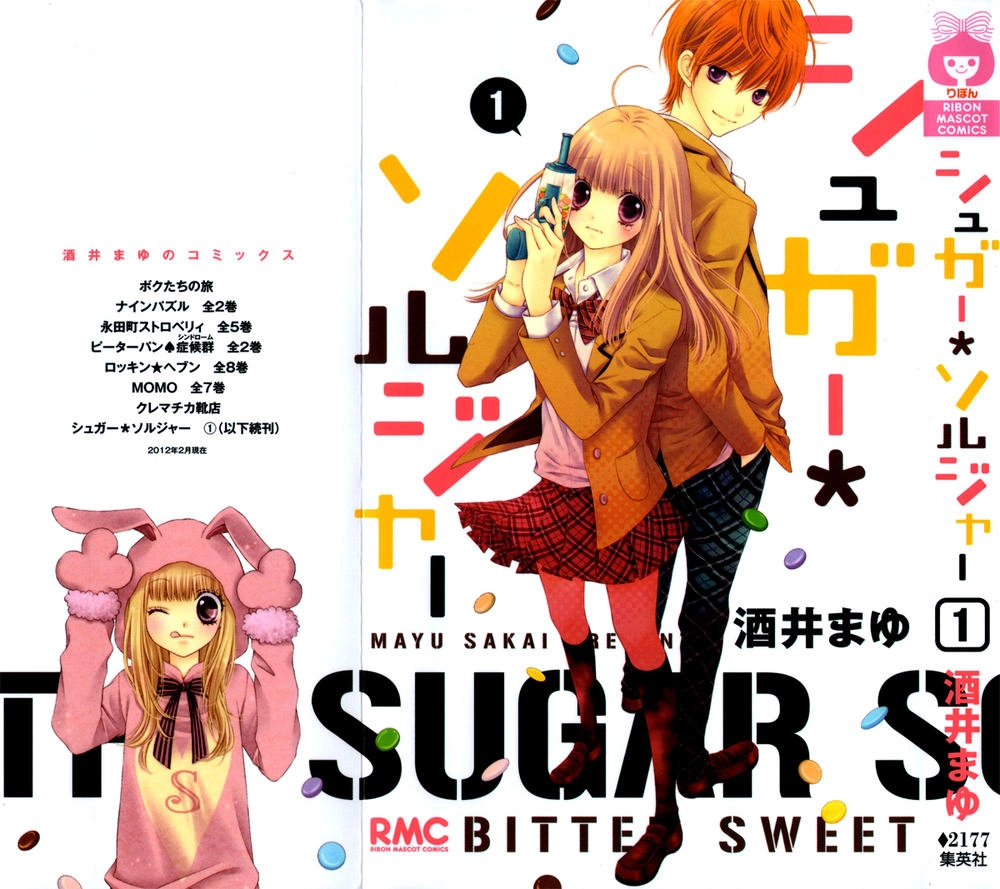 Sugar Soldier Chapter 5 - 2