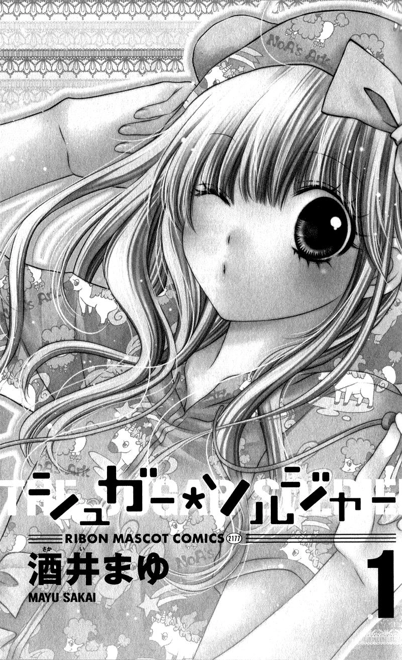 Sugar Soldier Chapter 5 - 4