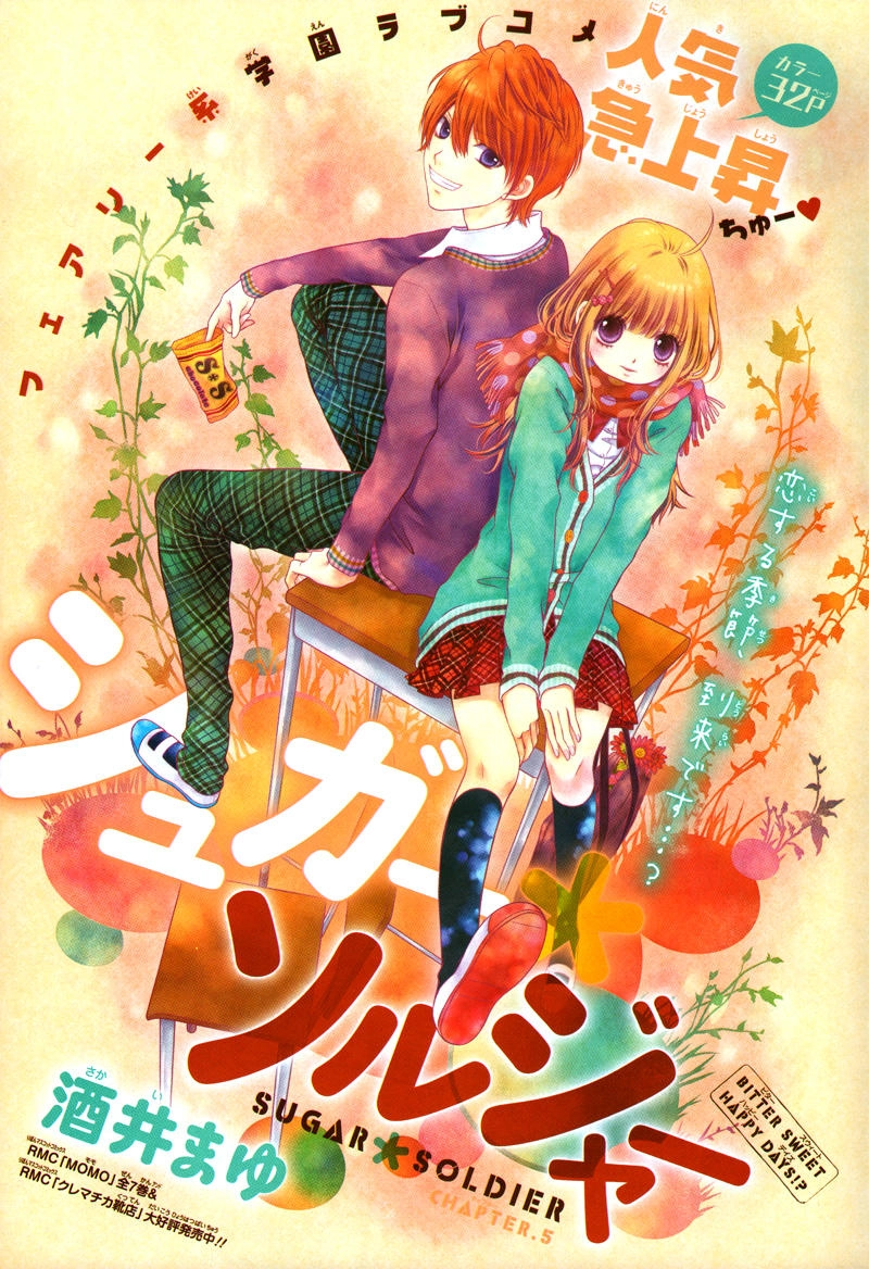 Sugar Soldier Chapter 5 - 5