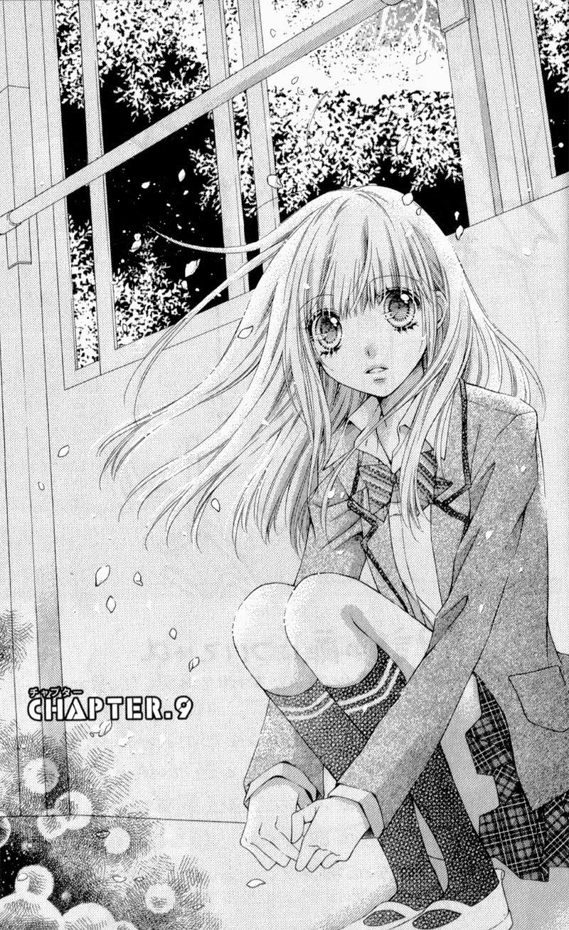 Sugar Soldier Chapter 9 - 1